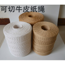 Hand Bag Woven Kraft Paper Rope Pendant Traditional Chinese Medicine Mooncake Tea tea Snack Packaging Rope Flowers handmade Decorative Rope