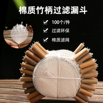 Drug Tea Drag Drag Pure Cotton Cotton Handle Filter Filter Filter Scale Drug Pharmaceutical Cotton