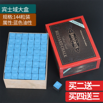 Table tennis Supplies billiard cue Powder Polish Peel Head Gun Powder Grainy Gun Crust Powder Gun Powder Oily Wet Pink Ball House