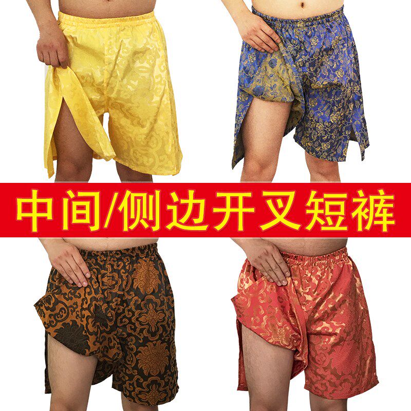 Bath center sweat steam shorts split foot bath shop massage bath pants men's foot shop casual shorts spa push oil pants