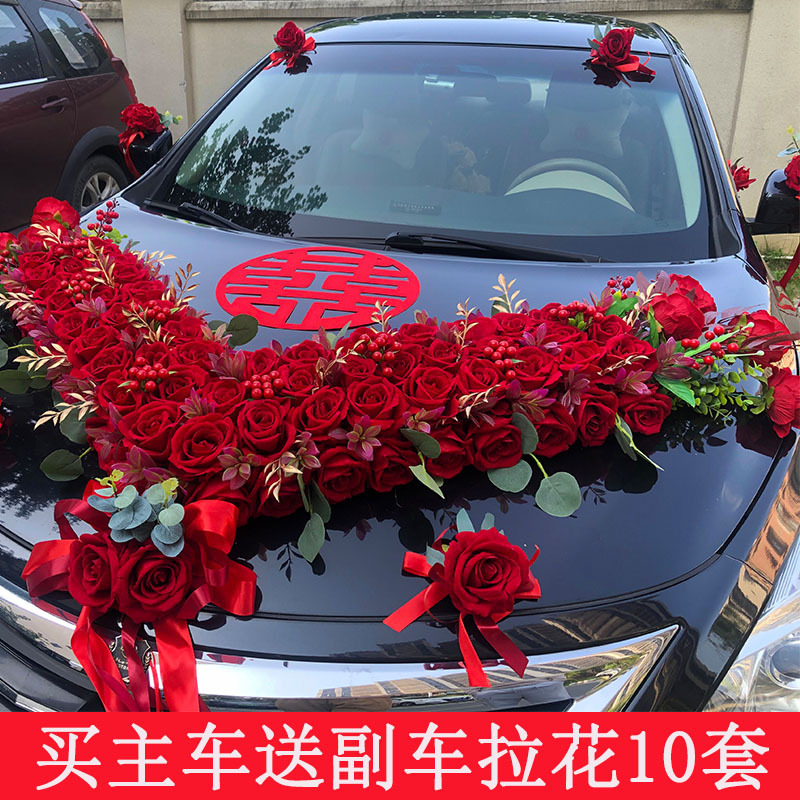 Large V-Shaped Main Car Wedding Car Decoration Front Flower Arrangement, Wedding Car Decoration, Front Simulation Flower Arrangement, Full Set of Suction Cup Front Car Flowers