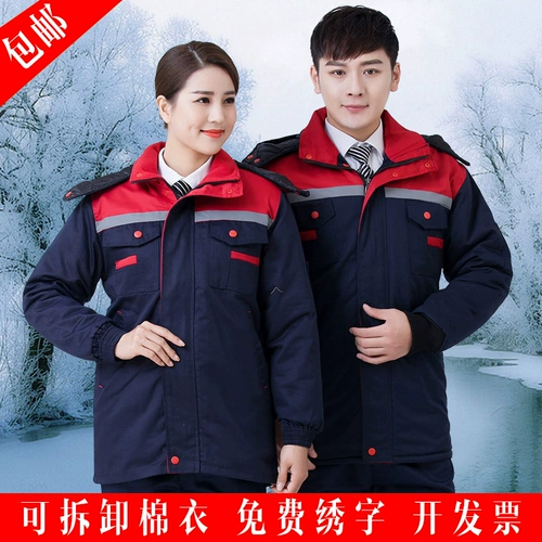 Зимняя съемная куртка для работы подходит для мужчин и женщин, увеличенная толщина