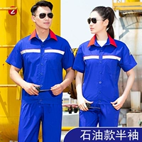 Слепой синий антистатический половина