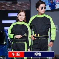 Черный и зеленый (без флага) набор