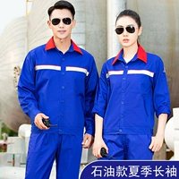 Синий антистатический летний лонгслив