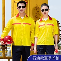 Желтый антистатический летний лонгслив