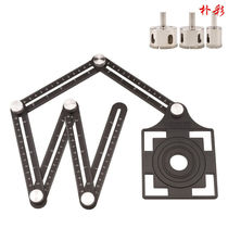 Pucai six-fold ruler universal tile opening locator multi-functional punching and tiling high-precision auxiliary tools