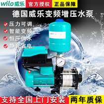  Germany Weile water pump MHIL403 Villa hotel household solar water heater automatic frequency conversion booster pump