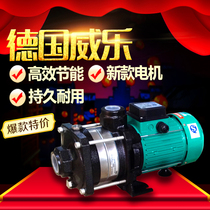  Germany Weile water pump MHIL403DM horizontal multistage centrifugal pump Boiler pipe hot water circulation booster pump