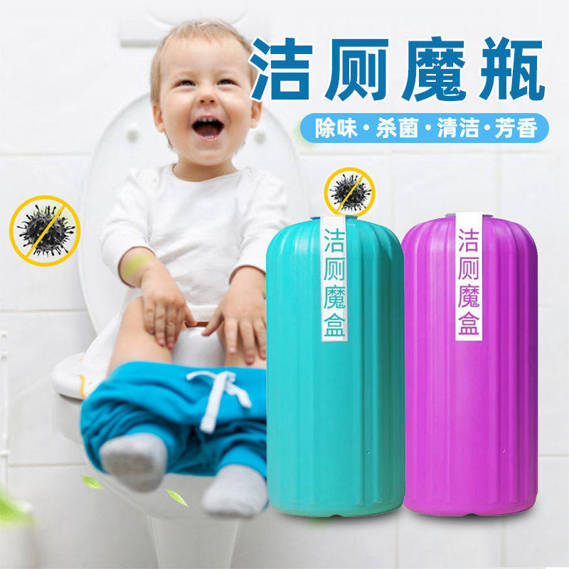 Four-leaf clover toilet cleaning spirit toilet cleaner toilet deodorization deodorization automatic fragrance cleaning toilet sapphire blue bubble home
