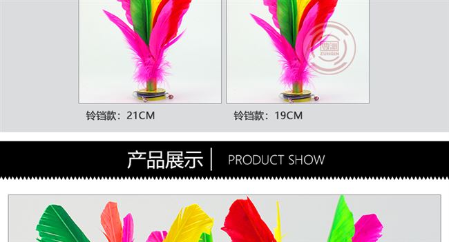 Spline trò chơi lông ngỗng 3 gói đá cầu lông lớn lông màu lông bò gân bò đáy người lớn đá cầu học sinh - Các môn thể thao cầu lông / Diabolo / dân gian