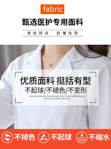 Белый халат, комбинезон для школьников, зимняя униформа врача, униформа медсестры, короткий рукав, делается под заказ, с печатью вашего логотипа