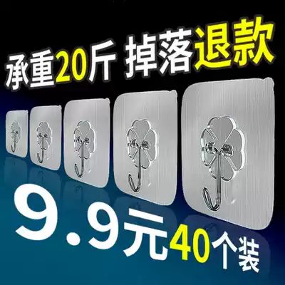 Stick to the wall hanging hook strong pylons viscose plastic wall indoor bedroom door rear silicone tile wall nail-free