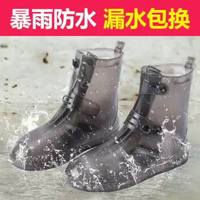 Go out rainproof shoe cover household cover wear-resistant rainproof men's non-slip work high tube anti-dirty rainproof shoe cover children waterproof