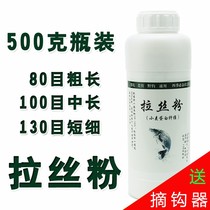  Spring Fishing Spring Fishing Pinch Fan Pull Large Ball Bulk Wheat Protein Stick Powder Bottle 500g Bait Tuna