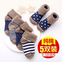 Baby socks Baby autumn and winter thickened socks Newborn baby socks Toddler cotton socks Terry socks Mens and womens socks