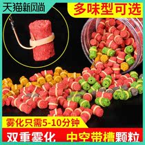 Red worm particle bait wild fishing crucian carp carp grass carp fishing rubber band string hook bait bait feed nest fish food pass