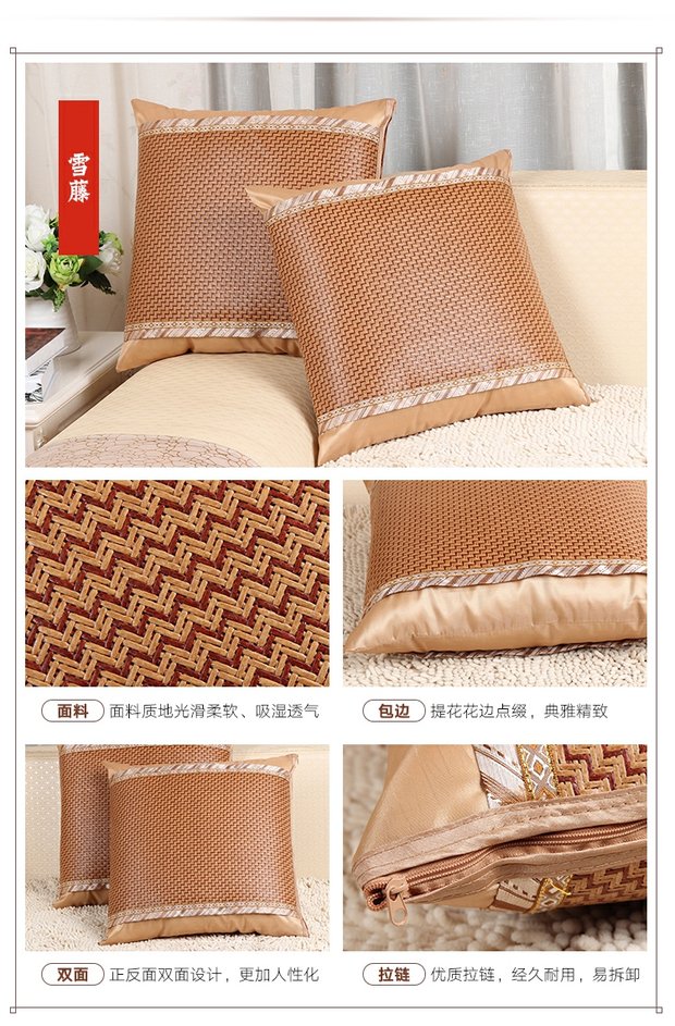 Mùa hè băng lụa hai mặt đệm bao gồm giường trở lại văn phòng eo đệm sofa gối không có lõi - Trở lại đệm / Bolsters Chăn tiện ích
