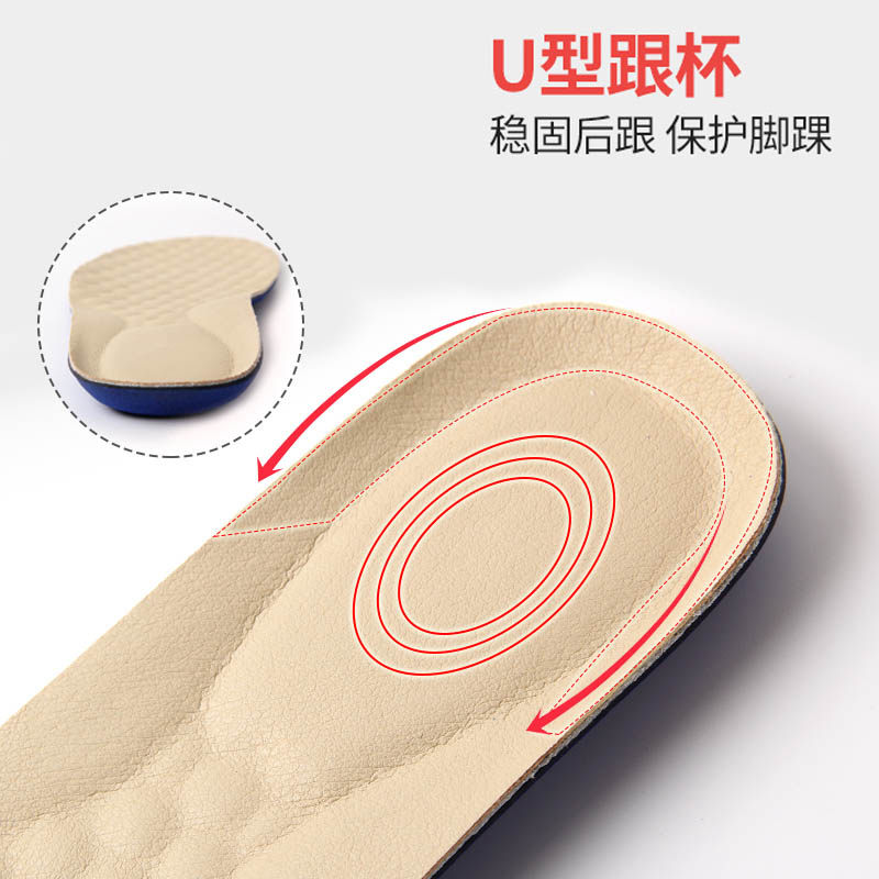Super soft cowhide leather insole men's sweat absorbent deodorant