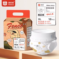 Массивное мгновенное всасывание◆Девочка◆Оранжевый размер XL 20–30 кошачьих