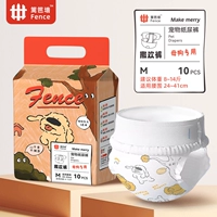 Массивное мгновенное всасывание◆Девочка◆Оранжевый размер M 8–14 фунтов