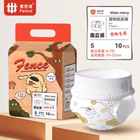 [Обновленная модель] Модель суки (попа в комплекте) Размер S 4-7 фунтов Массивное мгновенное всасывание