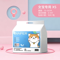 Генеральный фонд Матери Гонга XS Code 3-4 Catties