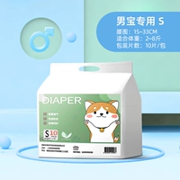 Гонг собака, усадьба S код 2-8 кошек