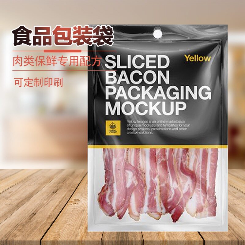 Frozen 20*35*18 filaments reinforce the formula to punch nylon vacuum bag beef mutton packaging bag