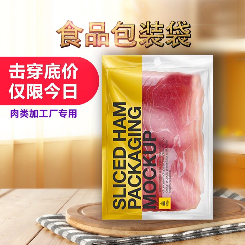 20 * 30 * 14 PUNCHED OUTER PACKAGING FOOD VACUUM BAG 1KG OUTSIDE PACKAGING Home-produced Farm By-products Bags