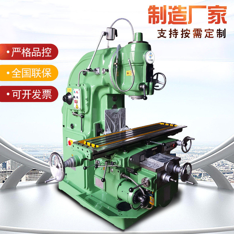 Beijing Yijian X5032 Vertical Milling Machine 5040 Heavy-Duty Milling Machine 5032 Vertical Lift Table Milling Machine Ha52 Milling Machine