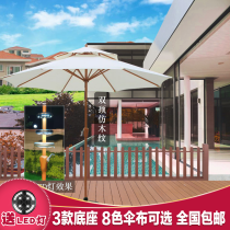 Outdoor Leisure Beach Umbrella Garden Terrace Courtyard Umbrella Coffee Room Milk Tea Shop Table And Chairs 2 7 m Hand-in-hand Post Umbrella