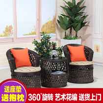 Fujchair Three sets of balcony Living room Small tea table Indoor home Rotatable Outdoor Patio Garden Creative Leisure Chair