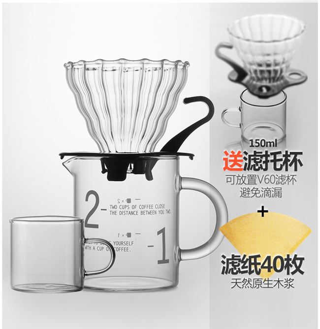Bình thủy tinh gia dụng pha cà phê bằng tay bộ pha cà phê v60 cốc lọc cà phê miệng nhỏ loại nhỏ giọt - Cà phê