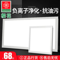 Negative ion integrated ceiling lamp led lamp Kitchen lamp Embedded flat lamp Kitchen lamp Panel lamp Gusset square lamp