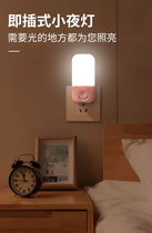 The night light is not a single shot 