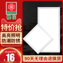 Sakura integrated ceiling led lights Kitchen square lights Aluminum gusset embedded ceiling panel flat panel lights 300x600
