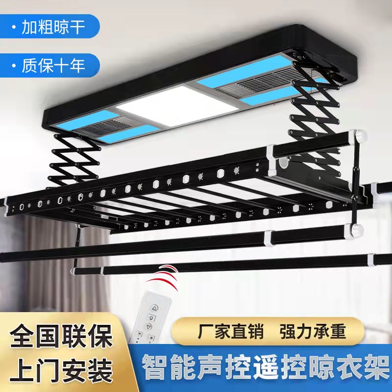 DC motor intelligent electric lift clothes hanger voice-activated remote control double four-pole drying clothes dryer balcony clothes pole