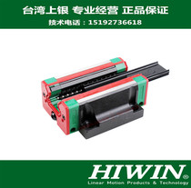 HIWIN upper silver linear guide rail slide rail QHW15CA QHW15CA QHW20CA QHW25 35 QHW25 45CA CB CC