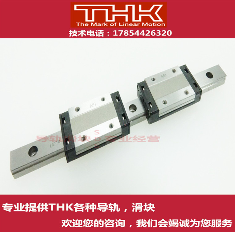 THK micro linear rail linear slide rail SRS7N SRS7N SRS9N SRS12N SRS9XM SRS9XM