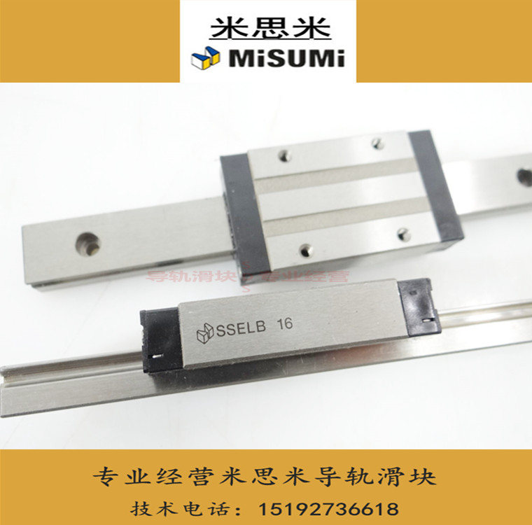 Mismi Linear guide rail Slide rail Slider SSELB8 SSELB10 SELB13 SELB16 SELB20