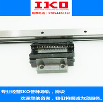IKO linear guide slider linear slide slider METC15 METC20 METC25 METC30 35 45