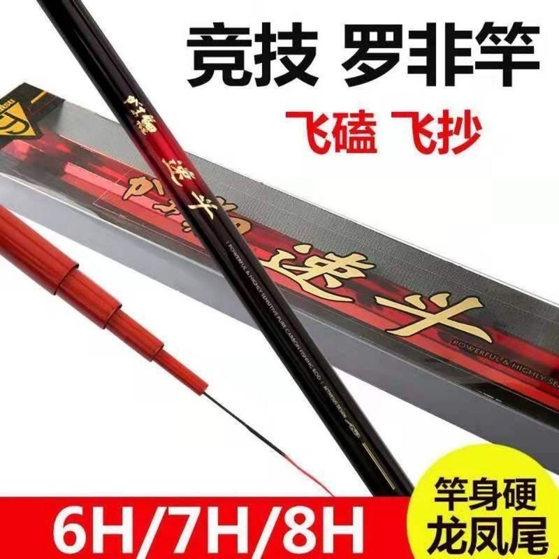 Gamma Carp Fast Action Fishing Rod Imported High Carbon Fishing Rod 19 Sections 6H7H8H10H Tilapia Rod Carp Rod Platform Fishing Rod