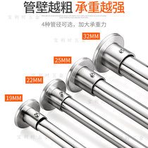 Stainless steel flange seat closet cabinet hanging clothes pole fixed seat clothes through pipe solid piece window curtain rod connection fixing flange