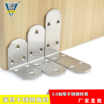 Stainless Steel Thickened Angle Code L Type Right Angle Fixed Support 3 0 Thick Furniture Connector Laminate Bay Shaft Sheet Hardware