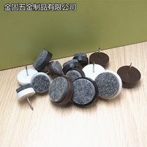 Furniture Ground Pins Table And Chairs Sofa Wood Floor Protection Footbed Silenced Non-slip Wear Resistant Pads With Felt Anchor Nails