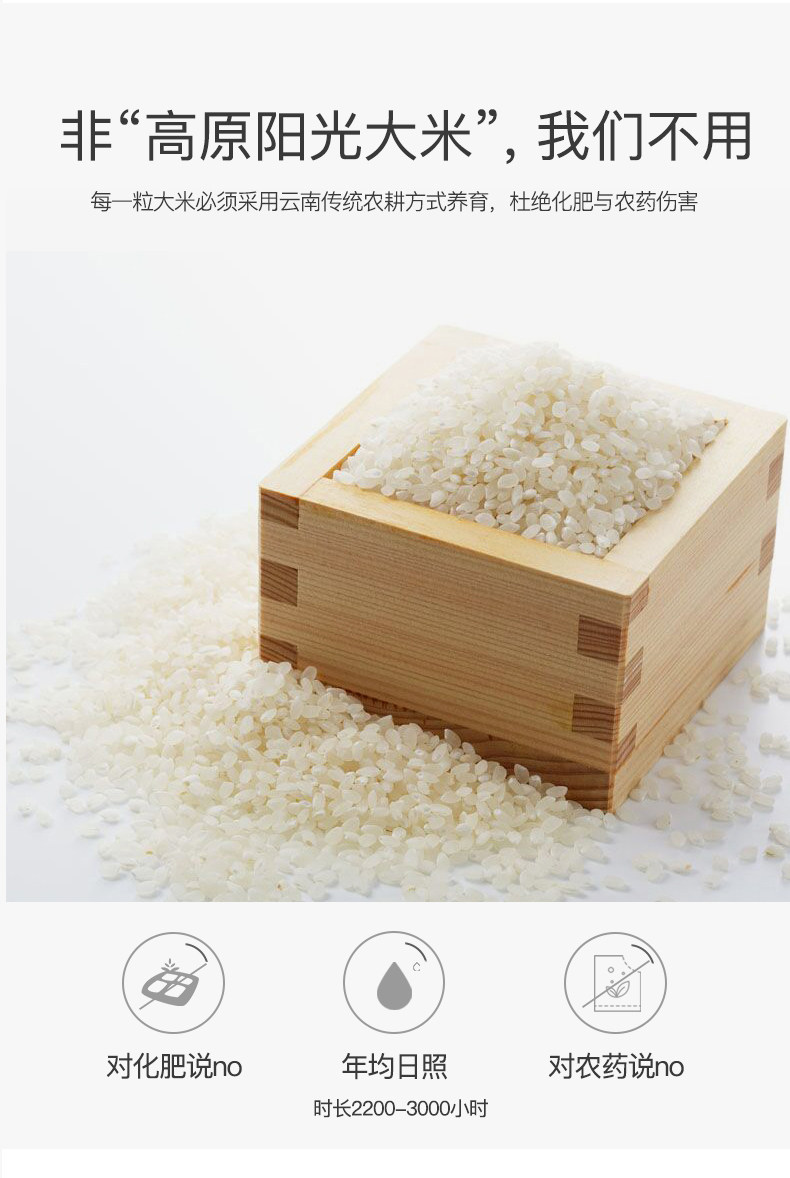 品斛堂 云南记忆 纯粮米香型白酒 42度 450ml 图5