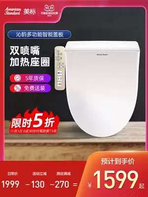 American Smart Qinyun Automatic Home Smart Cover Heating Smart Toilet Cover Rinser 7125 7136