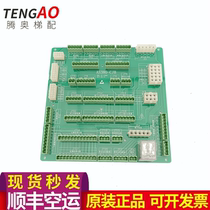 Elevator control cabinet plug-in board AS380-CJB VER ST-17A02 car roof interface board new in stock