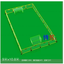 格乐普儿童足球训练围栏套装足篮绕杆足球训练人墙儿童运动障碍墙